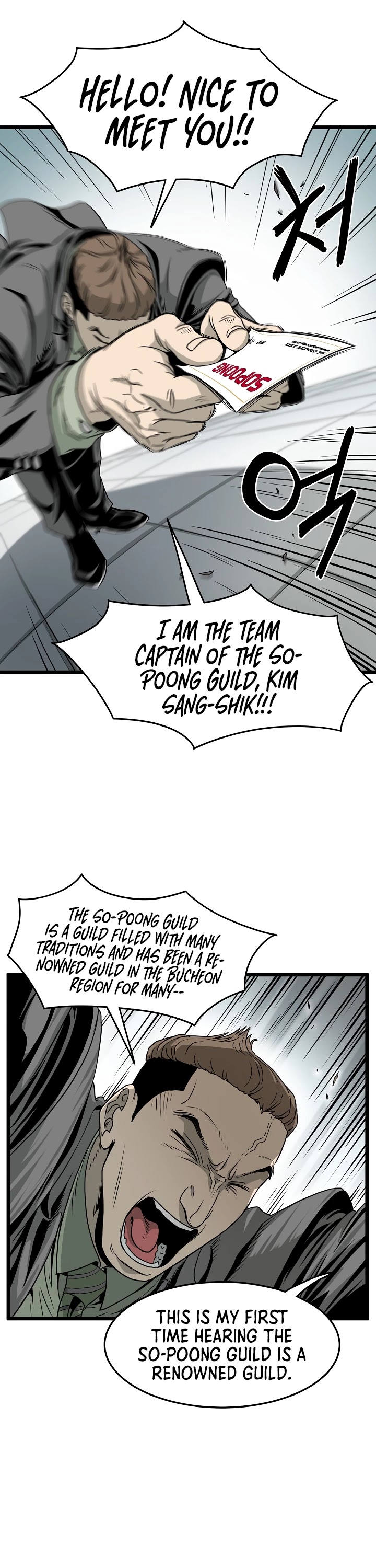 Murim Login Chapter 44 image 07